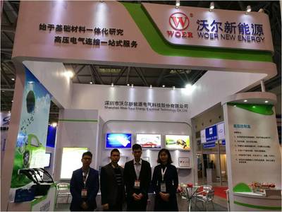 沃爾新能源2017重慶展會圓滿落幕 技術展示與服務深化并舉，助推西南市場發展